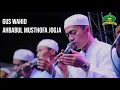 Gus Wahid - Allahuma Sholi ala Muhammad \u0026 Ahlan wa sahlan binnabi