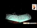 Download Lagu 75. al-Qiyāmah (the Resurrection) الْقِيَامَة  by Mishary.