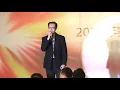 方大同愛愛愛 live 現場 love love love fang da tong ai ai ai Khalil Fung @ 北京 2012 年會