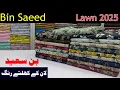 Download Lagu Bin Saeed Lawn | Beautiful Digital printed Lawn by Bin Saeed | Buy original bin saeed at wholesale