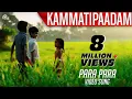 Download Lagu Kammatipaadam | Para Para Song Video | Dulquer Salmaan, Vinayakan, Rajeev Ravi | Official