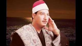 الشيخ عبد المنعم الطوخى سورة طه Sheikh Abd Elmonem Eltukhy Sura Taha 