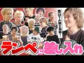 Download Lagu Yamasho brought a gift from a popular juice shop in Okayama to the entrance to THE RAMPAGE's dres...