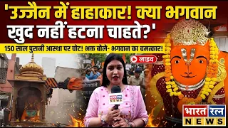 मंदिर टूटा… लेकिन 150 साल पुरानी हनुमान प्रतिमा नहीं हिली !