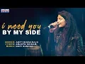 Lagu I NEED YOU BY MY SIDE Full Video | Choosi Choodangane Movie | Aditi Bhavaraju | Gopi Sundar |