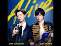 Alive (百事可樂品牌主題曲) - 王嘉爾 & 五月天 阿信