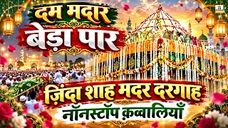 Dam Madar Beda Paar | 610 Urs Zinda Shah Madar Makanpur 2027 | Madar Pak Ki Kavvali 2027