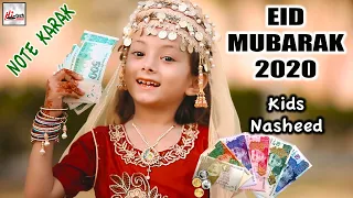 2020 nasheed eid mubarak note karak new best special naat sharif hi tech islamic