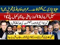 Download Lagu IMRAN KHAN UNDER THREAT? HAFEEZ NIAZI’S BOMBSHELL, KP POWER BATTLE \u0026 ESTABLISHMENT’S MISCALCULATION!