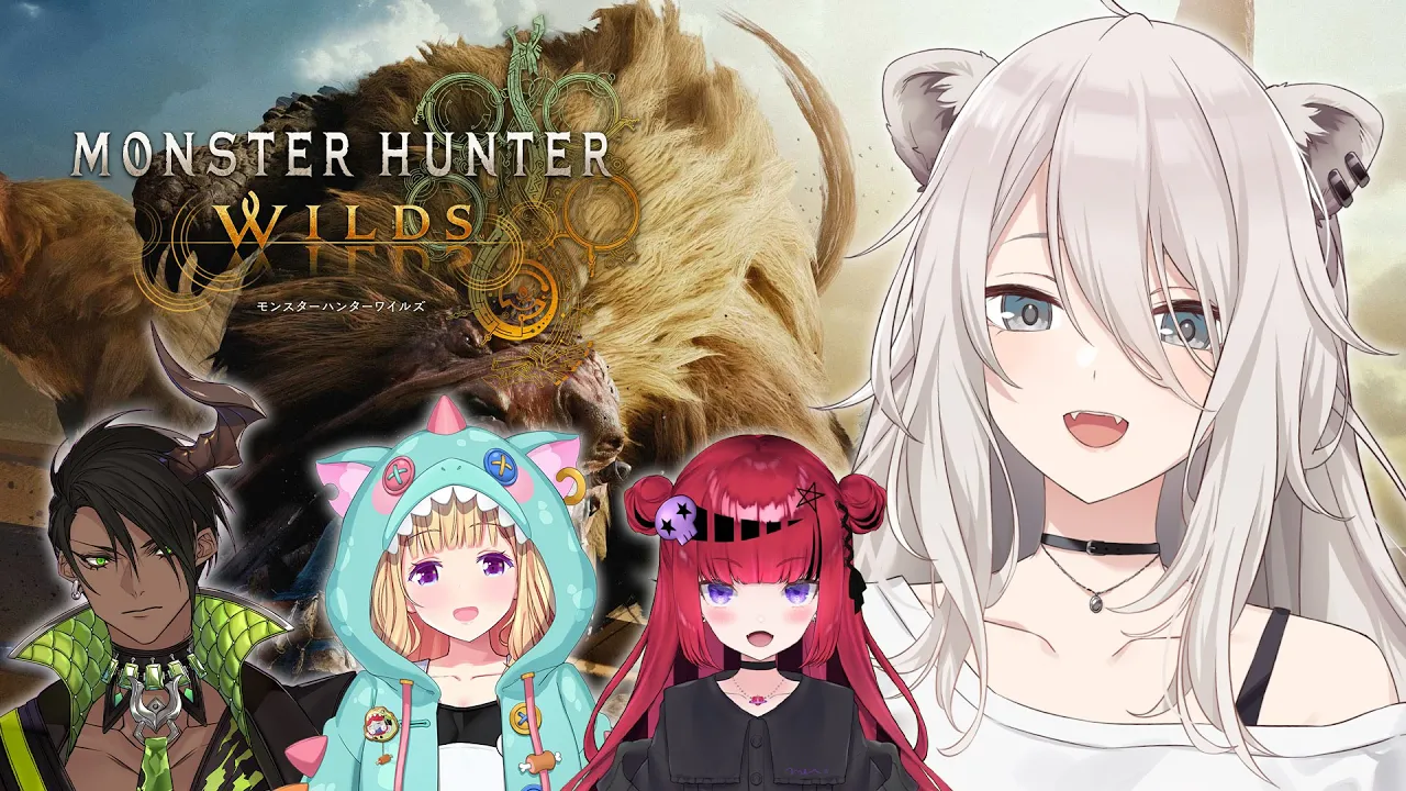 【モンハンワイルズ】モンのハンのワイルズ！【獅白ぼたん/ホロライブ】
