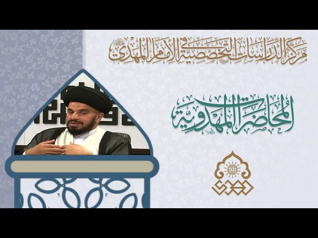 ⁣المهدي (عجّل الله فرجه) وبشارة الأنوار الشعبانية - السيد محمد علي الحلو