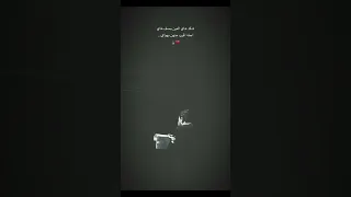 عيوني يروحلك فدوة سيد فاقد الموسوي باسم الكربلائي 1k اكسبلور 1million لايك اشتراك 2024 