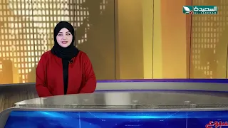 صدى الأسبوع مع علياء علي 7 11 2025م تقارير إجتماعية متنوعة 