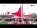 Download Lagu Chinese National Anthem -  Parade for 70th Anniversary of the People's Republic