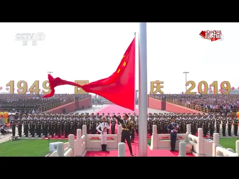 Download MP3 Chinese National Anthem -  Parade for 70th Anniversary of the People's Republic