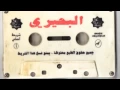 Download Lagu EL bhiri - Ktebt lik briya