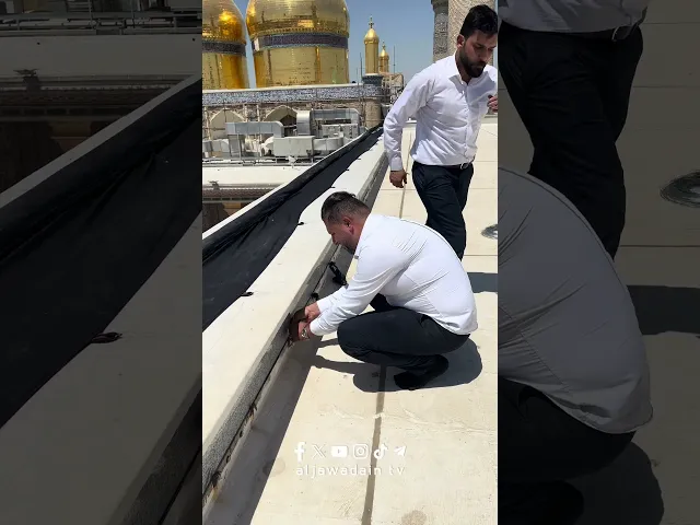 ⁣الصحن الكاظمي ...يرتدي السواد… يعلن الحداد…