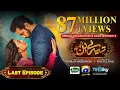 Download Lagu Tere Bin Last Ep 58 - [Eng Sub] Digitally Presented by Jhalak Beauty Cream - Yumna Zaidi - Wahaj Ali