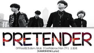 Download Official髭男dism - Pretender [KAN/ROM/ENG Color-coded Lyrics] MP3