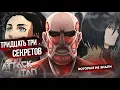 Download Lagu 33 СЕКРЕТА ,КОТОРЫХ ВЫ НЕ ЗАМЕТИЛИ В \