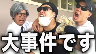学校に泥棒が侵入してきました。