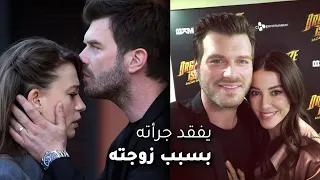 كيفانش تاتليتوغ يفقد جرأته بسبب زوجته 