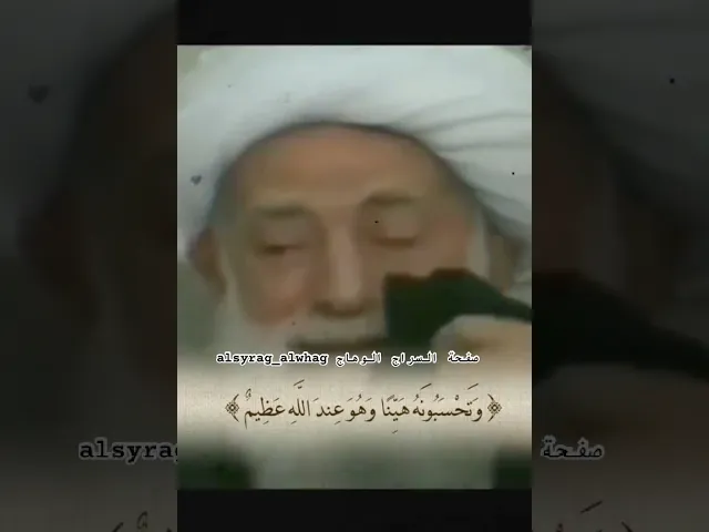 ⁣سيد شباب اهل الجنة ذبح وداست عليه الخيل يوم عاشوراء