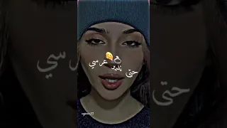 ساعفوني اعطوه اتساع عليه ندابزككم قاااع صايي حطيته في راسي ومناخطيه حتى ندير عرسي شاشة سوداء  ساعفوني اعطوه اتساع عليه ندابزككم قاااع صايي حطيته في راسي ومناخطيه حتى ندير عرسي شاشة سوداء