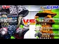 Download Lagu Daikaiju Battle Ultra Coliseum DX - Battle Mode - Gatanozoa