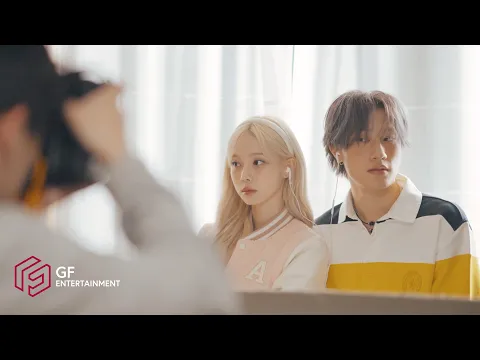 Download MP3 방예담 (BANG YEDAM) X 윈터 (WINTER of aespa) ‘Officially Cool’ M/V BEHIND