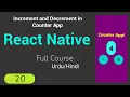 Increment and Decrement counter How to Use React Native Paper button