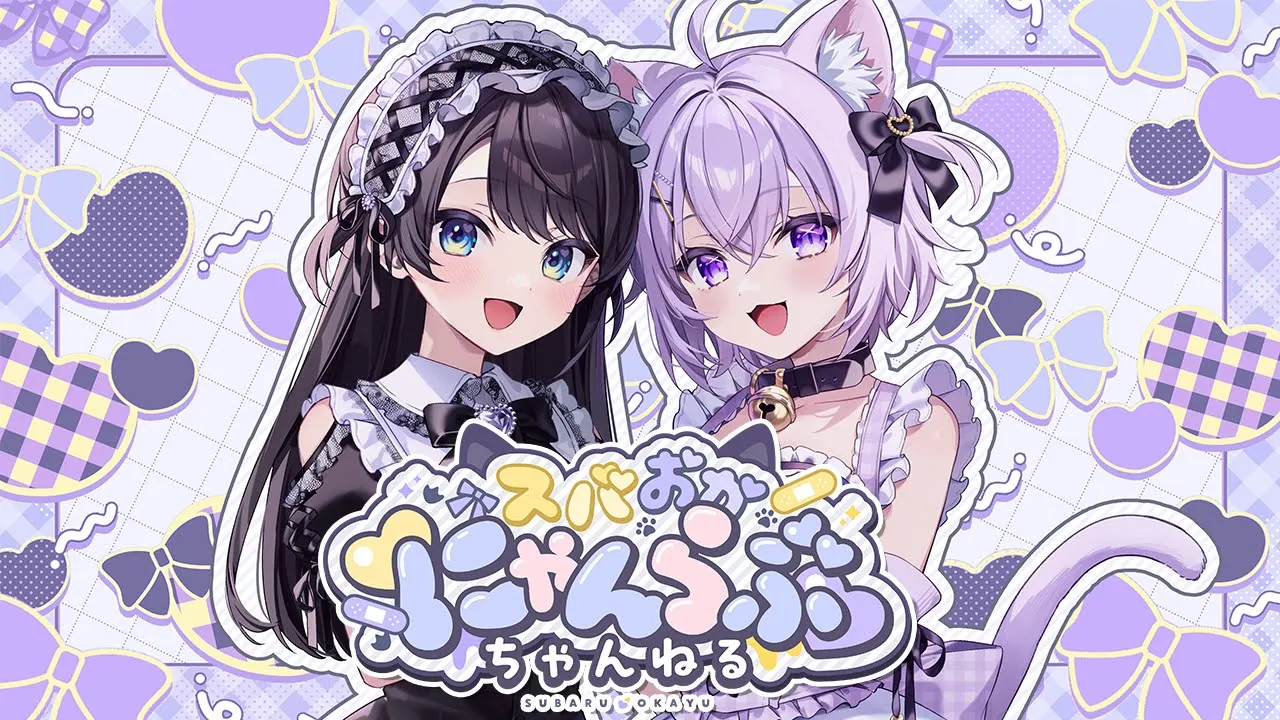 【#スバおか】?スバおか?にゃんらぶ??ちゃんねるっ?  始動――――【ホロライブ】