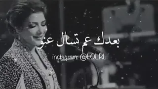 يا قلبي شو بدك منو  يا قلبي شو بدك منو
