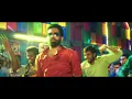 Yem Mela Kai Vachaa Gaali Video Song | 4K | Yaman Songs | Vijay Antony | Jeeva Sankar | Lyca Music