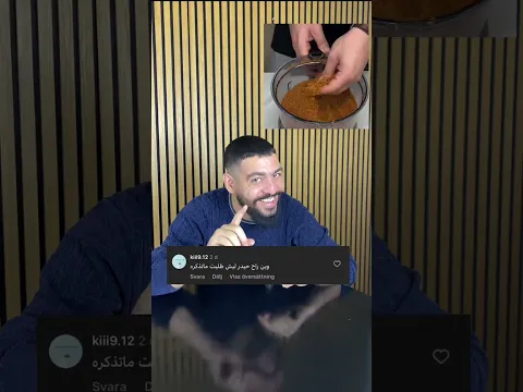 تخبل 😂😂😂😂😂