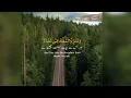 Download Lagu Al Qur'an|Surah Al e Imran|3:26 Reciter: Sheikh Mansour Al Salimi|English translation.mp4