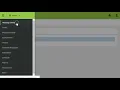 Campus Portal - Walkthrough of 2019 View