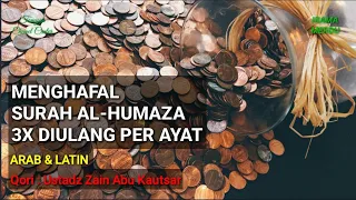 Download Metode Cepat Menghafal Al Humaza | 3x diulang Setiap Ayat | Arab \u0026 Latin MP3