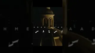 اغنية احمد سعد وسع وسع روعه جدا جدا 