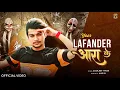 Download Lagu Yaar Lafander - Amarjeet Tiwari | Latest Bhojpuri Song 2024
