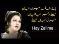 Download Lagu Madam Noor Jahan | Song | Hai Zalima