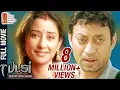 Download Lagu Tulsi Hindi Full Movie | Manisha Koirala | Irrfan Khan | Tinu Anand | STTV Films