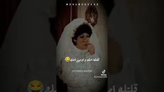 مسرحية سك على بناتك 