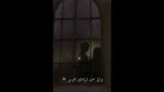 اغنيه والشوق بيبات يا حبيبي نفس الحنين زينب حسن تامر حسني ترند تيك توك حالات واتس انستا حزين 