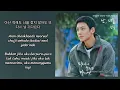 Kim Feel (김필) – I Can’t Forget You (난, 너를) | If You Wish Upon Me 당신이 소원을 말하면 OST Part. 3 Lyrics Indo
