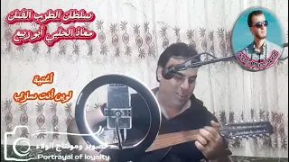 معاذ الحلبي أغنية لوين أنت ساري سهرة كاملة 