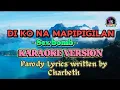 Di ko na mapipigilan (Sex bomb) KARAOKE  Parody  (Magbayad ka na!)  Song Lyrics: Charbeth