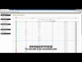 CTP Tutorial Monitoring Android Device Status