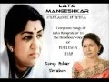 Download Lagu Ashar Shrabon Mane Na To Mon by Manisha dhar