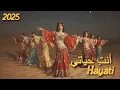 Download Lagu HAYATI (Official AI Video) 🔥 | Viral Arabic Hit + Desert Dance Visuals